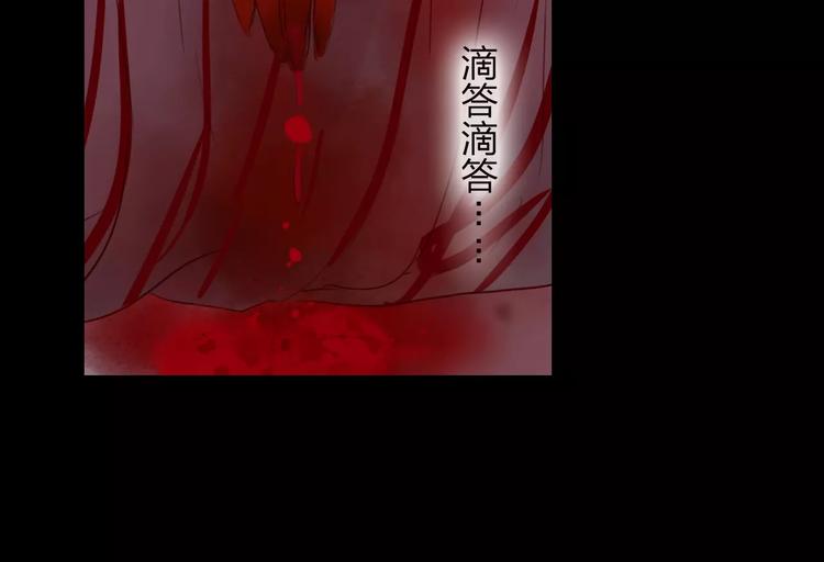《神啊，让我穿越到古代吧！》完结篇 互不相欠 第28页