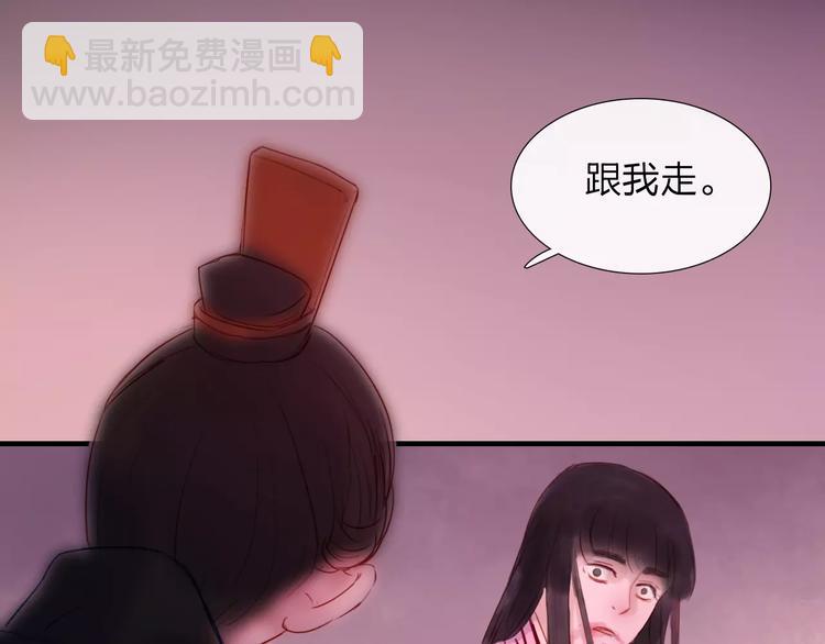 《神啊，让我穿越到古代吧！》完结篇 互不相欠 第30页
