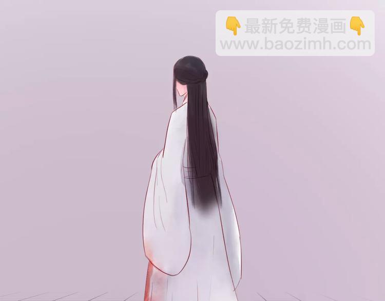 《神啊，让我穿越到古代吧！》完结篇 互不相欠 第45页