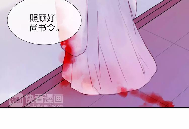 《神啊，让我穿越到古代吧！》完结篇 互不相欠 第49页