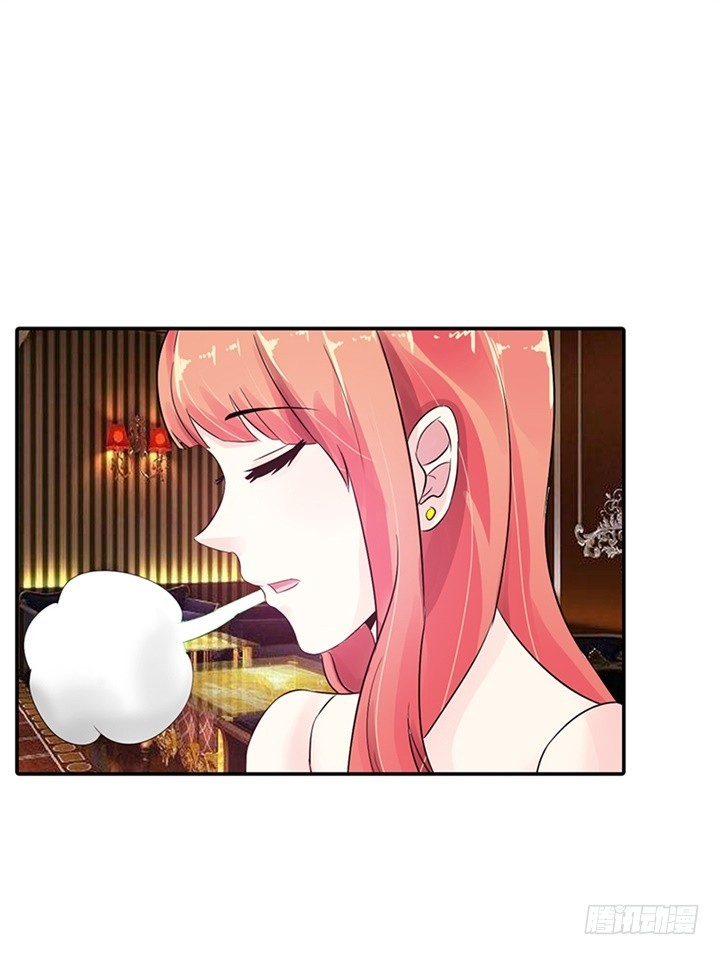 《绯闻女友欠教导》怎么是他？ 第12页