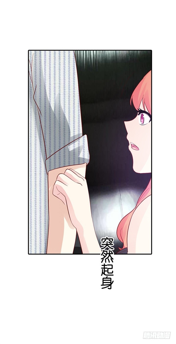 《绯闻女友欠教导》怎么是他？ 第7页