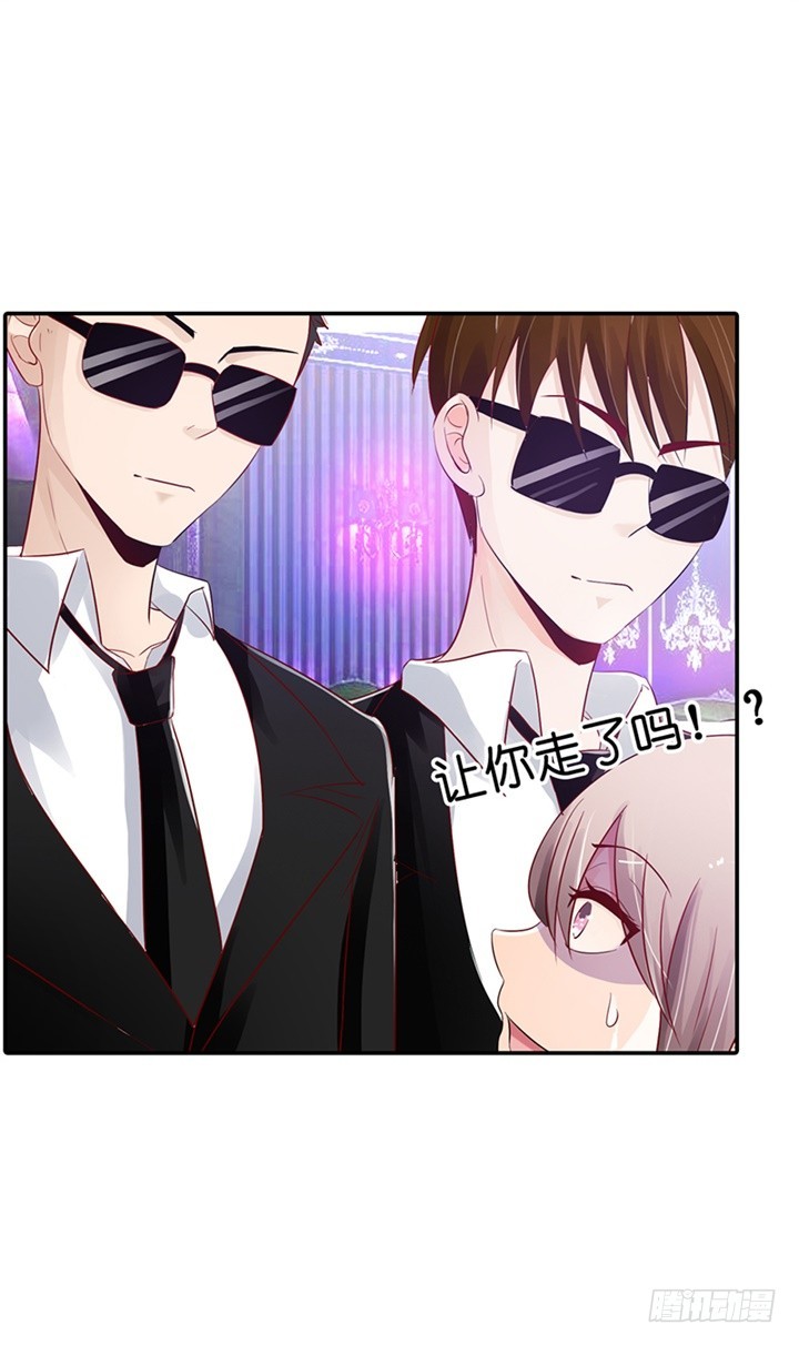 《绯闻女友欠教导》怎么是他？ 第8页