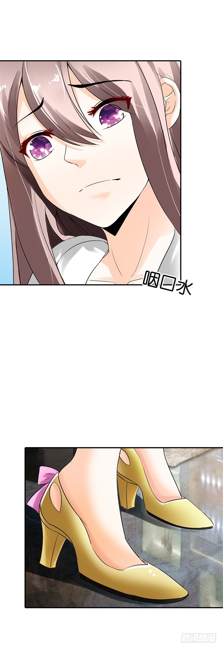 《绯闻女友欠教导》舞会邀请 第7页