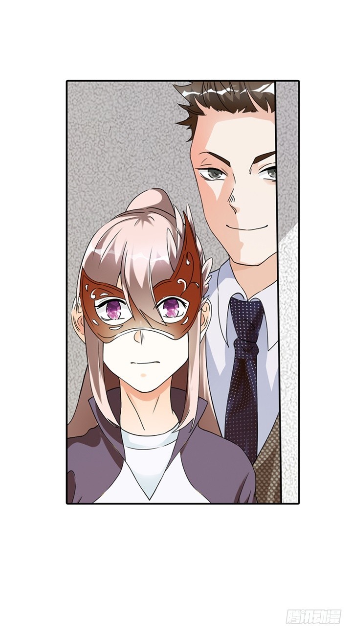 《绯闻女友欠教导》对你一见钟情 第6页