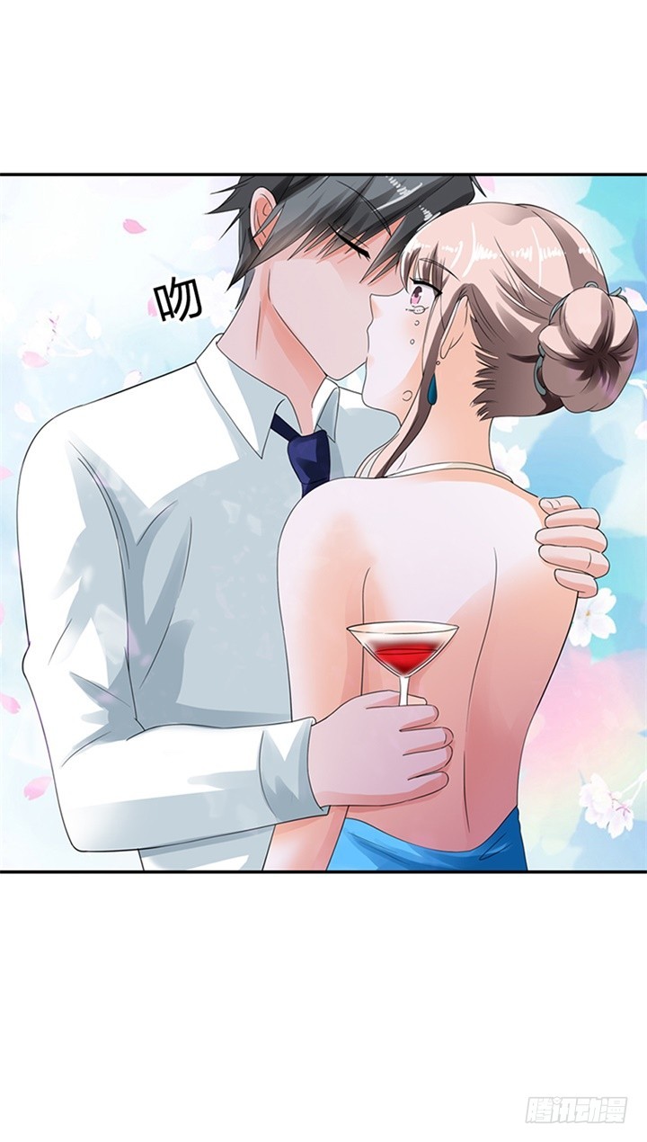 《绯闻女友欠教导》你耍无赖！ 第4页