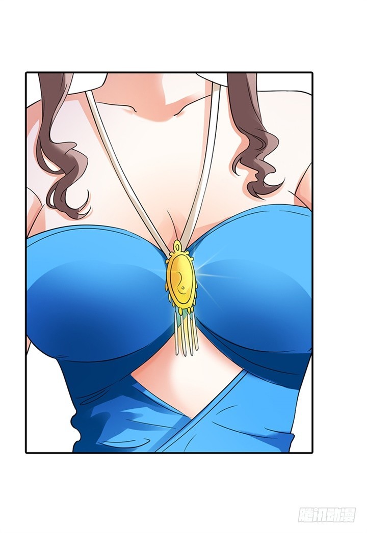 《绯闻女友欠教导》谁指使你这么做！ 第3页