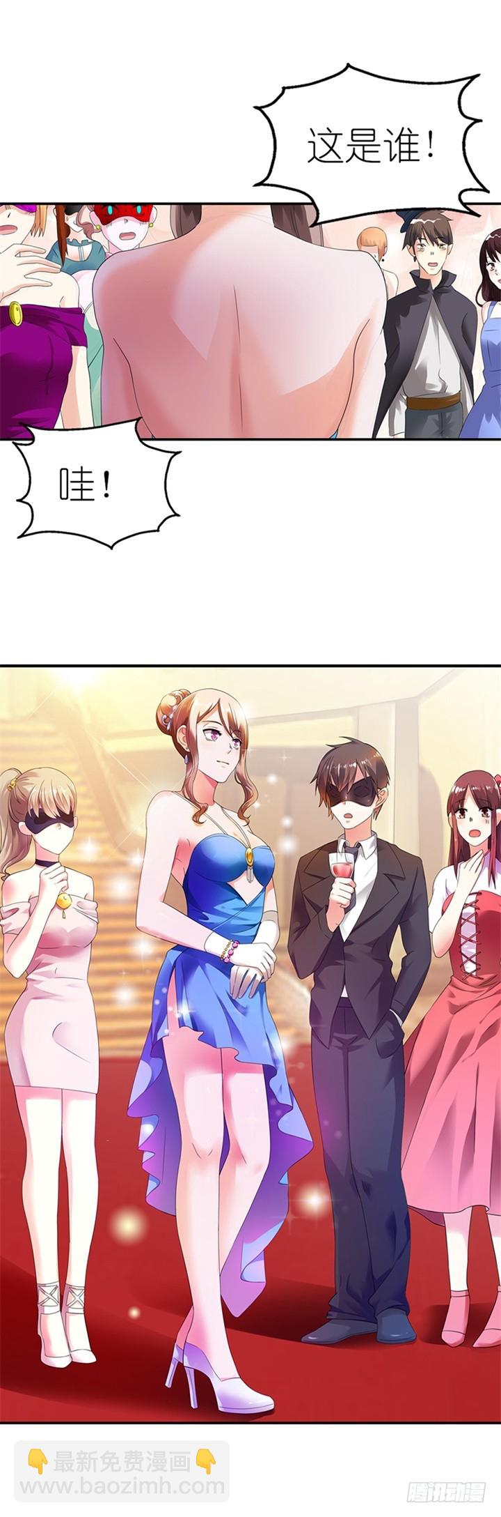 《绯闻女友欠教导》谁指使你这么做！ 第6页