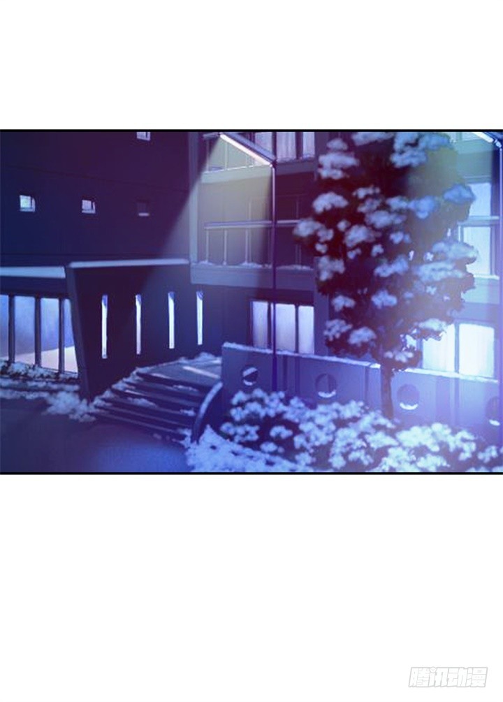 《绯闻女友欠教导》我们是朋友 第7页