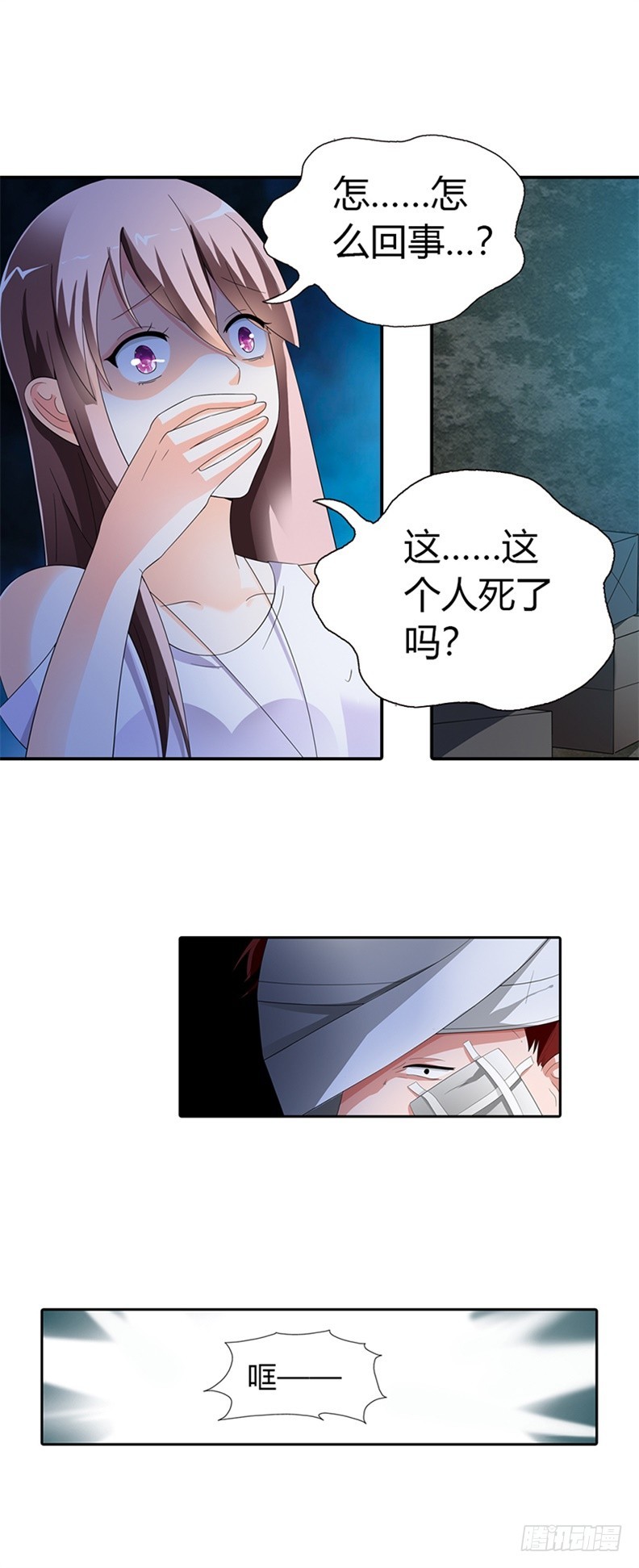 《绯闻女友欠教导》你要带我去哪 第20页