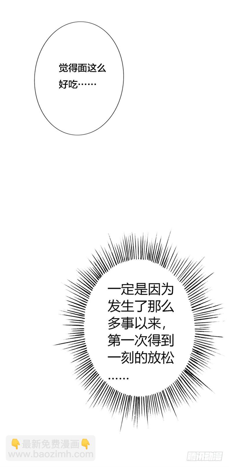《绯闻女友欠教导》你要带我去哪 第9页