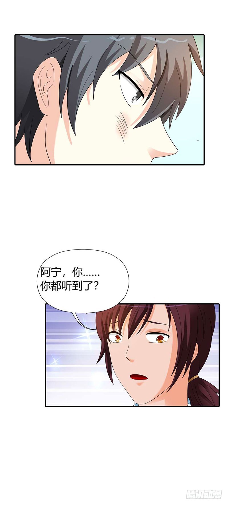 《绯闻女友欠教导》唯有你死才解我恨 第20页