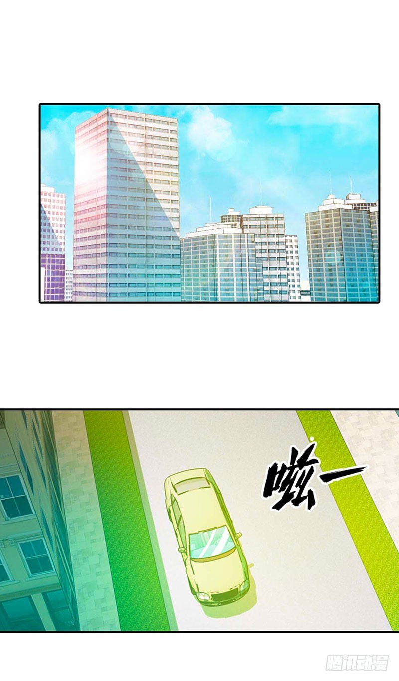 《绯闻女友欠教导》妈妈自杀了？！ 第24页