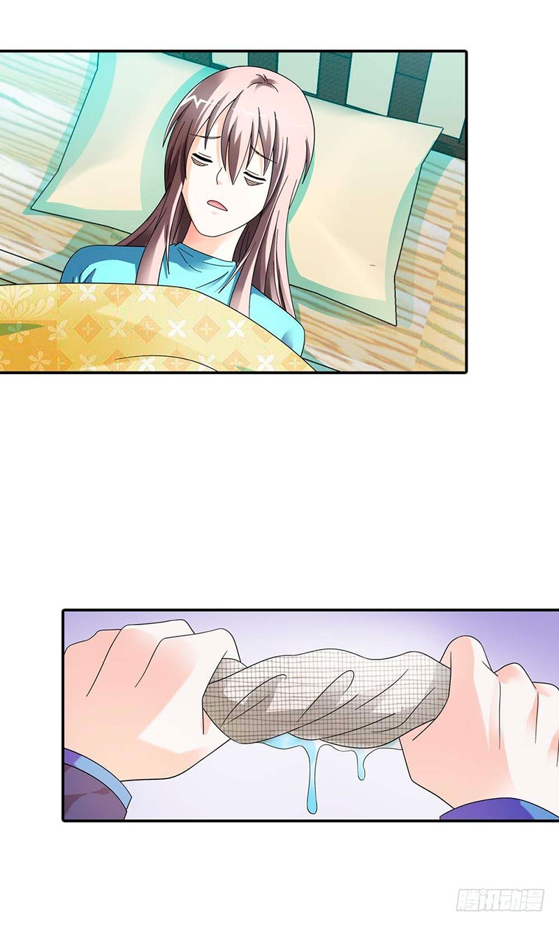 《绯闻女友欠教导》妈妈自杀了？！ 第35页
