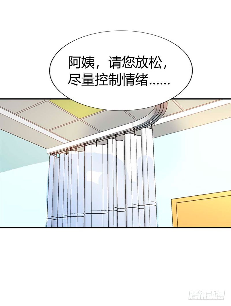 《绯闻女友欠教导》求你离开他 第22页