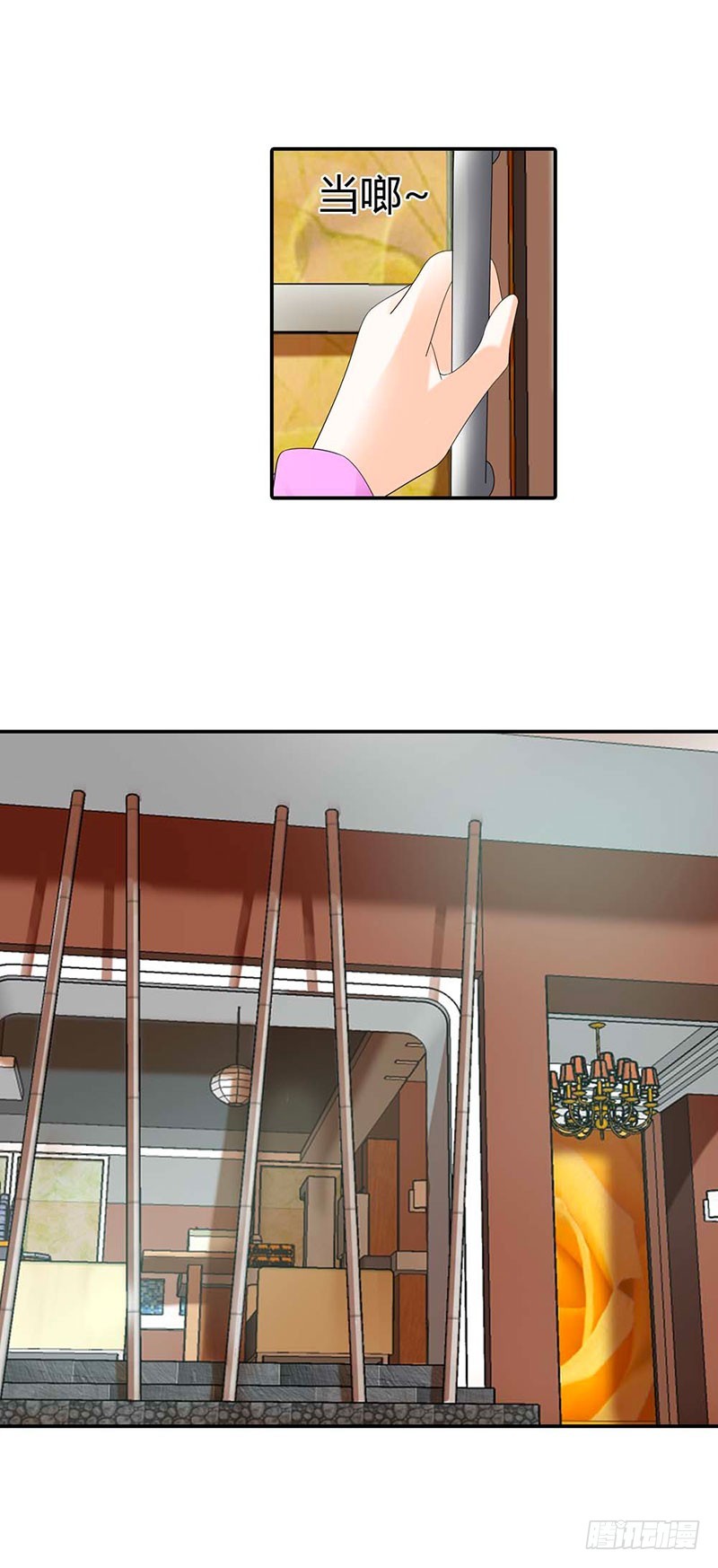 《绯闻女友欠教导》求你离开他 第33页