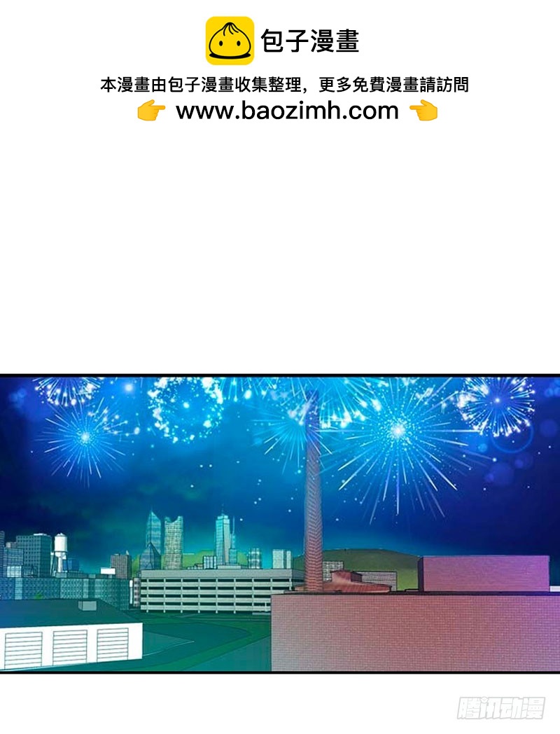 《绯闻女友欠教导》我喜欢你 第2页