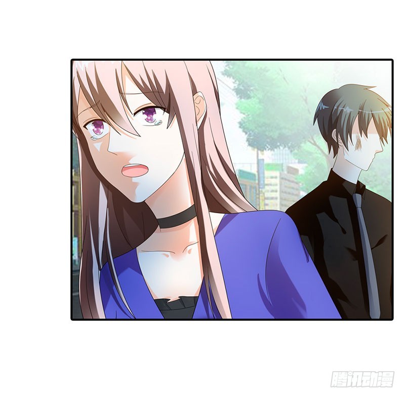 《绯闻女友欠教导》你没资格恨我 第10页