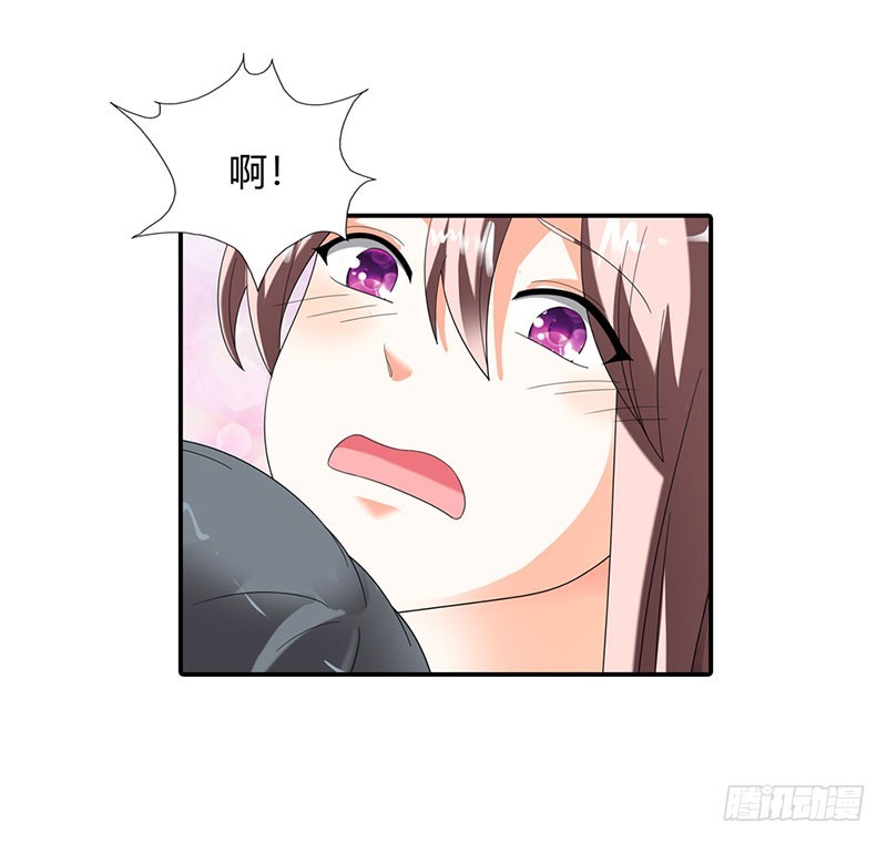 《绯闻女友欠教导》你没资格恨我 第7页