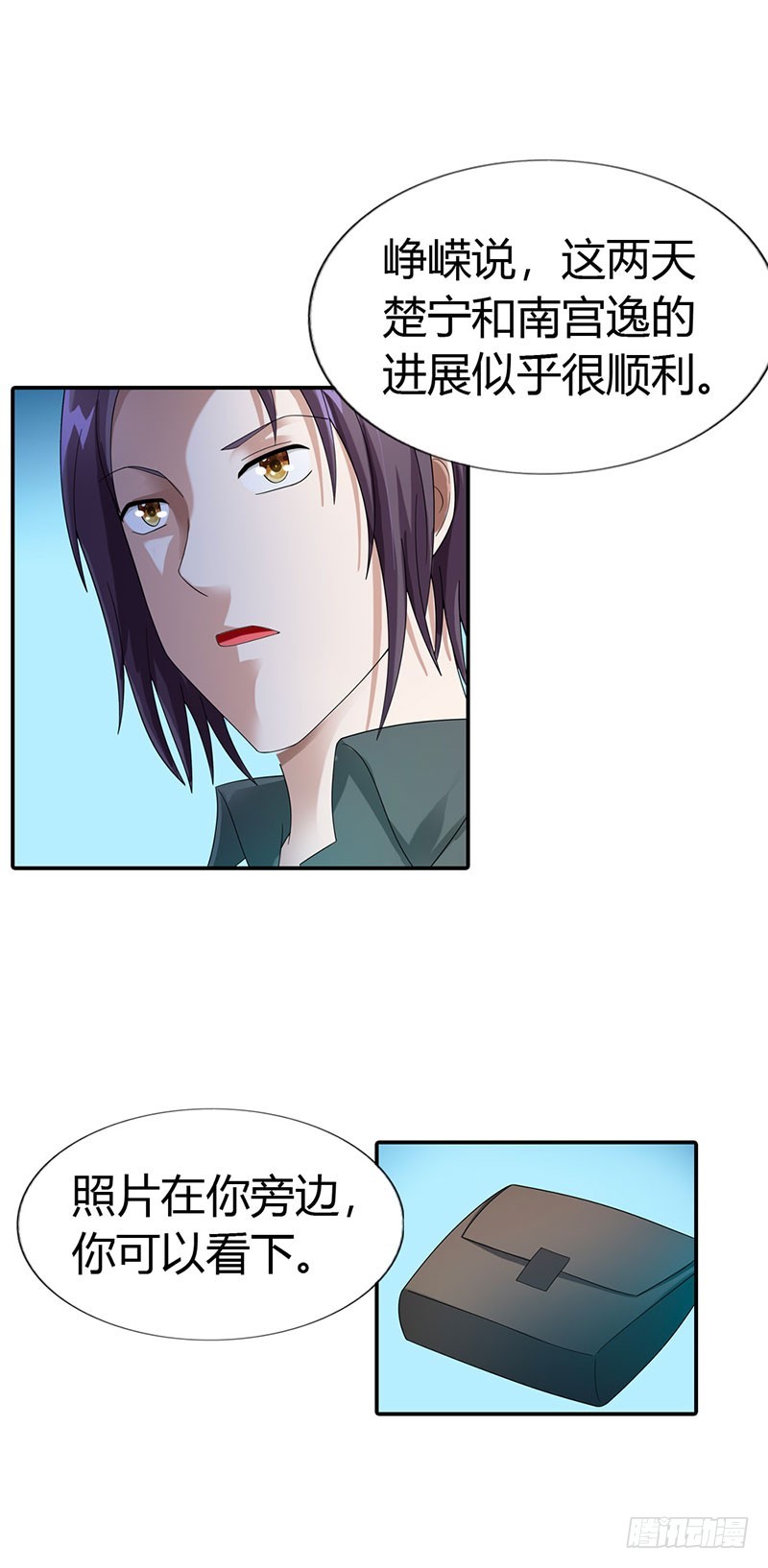 《绯闻女友欠教导》把我父亲放了 第13页