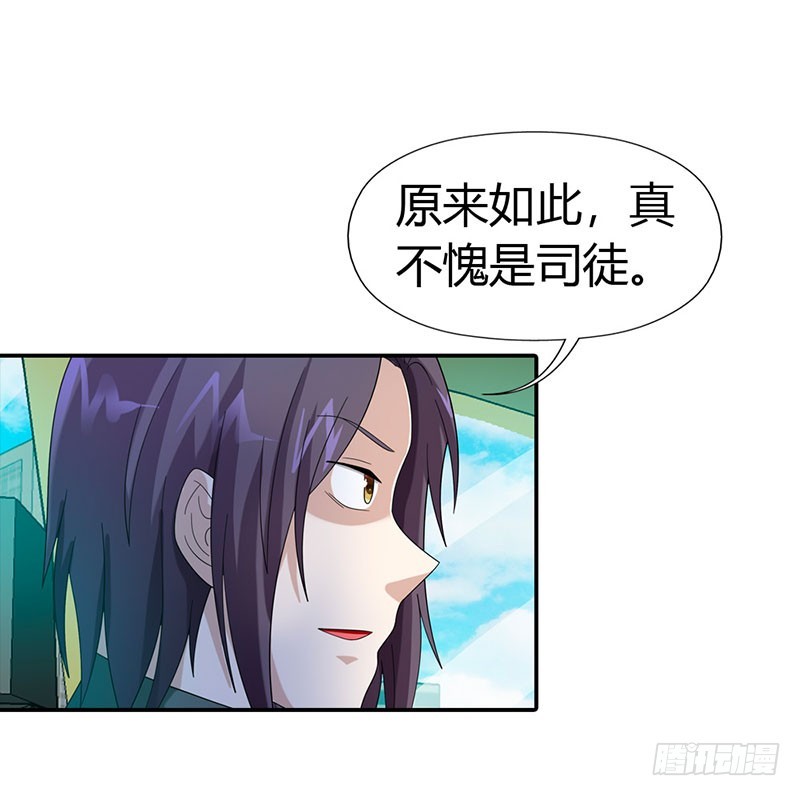 《绯闻女友欠教导》把我父亲放了 第15页
