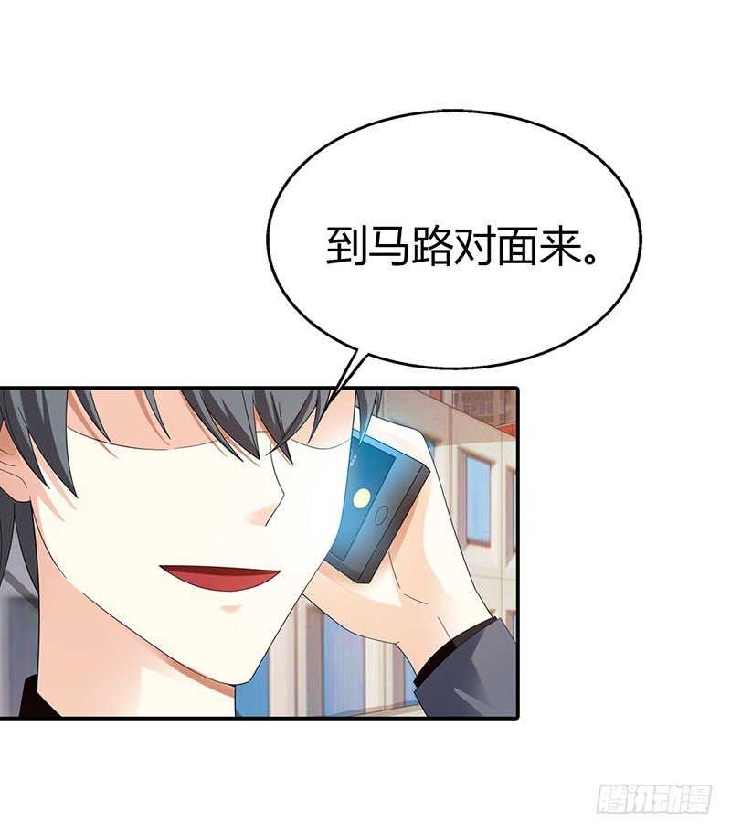 《绯闻女友欠教导》把我父亲放了 第34页