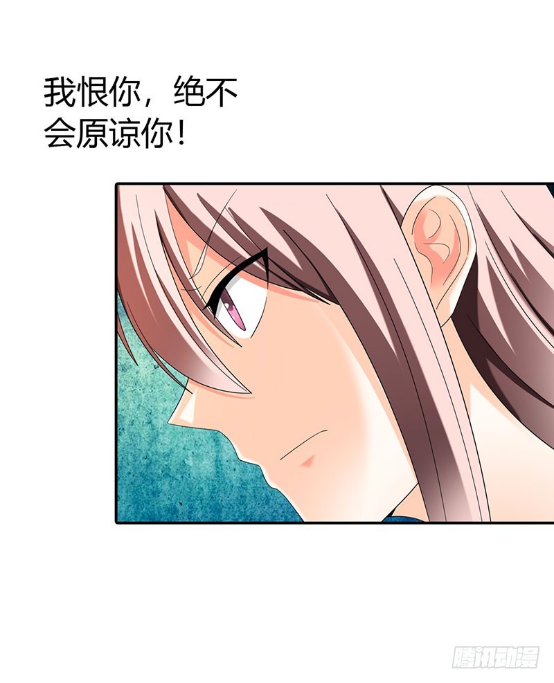 《绯闻女友欠教导》把我父亲放了 第35页
