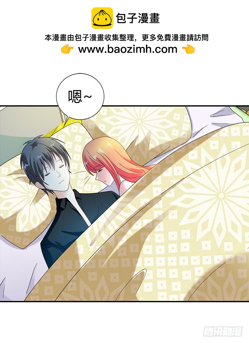 《绯闻女友欠教导》把我父亲放了 第3页