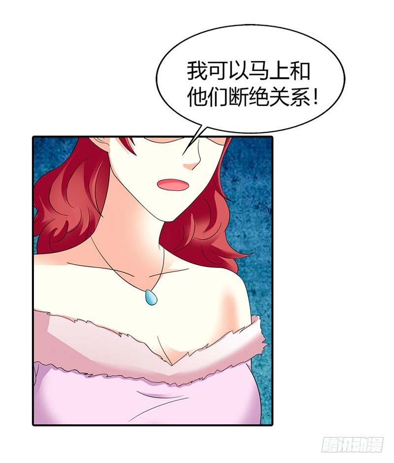 《绯闻女友欠教导》你会后悔的 第18页