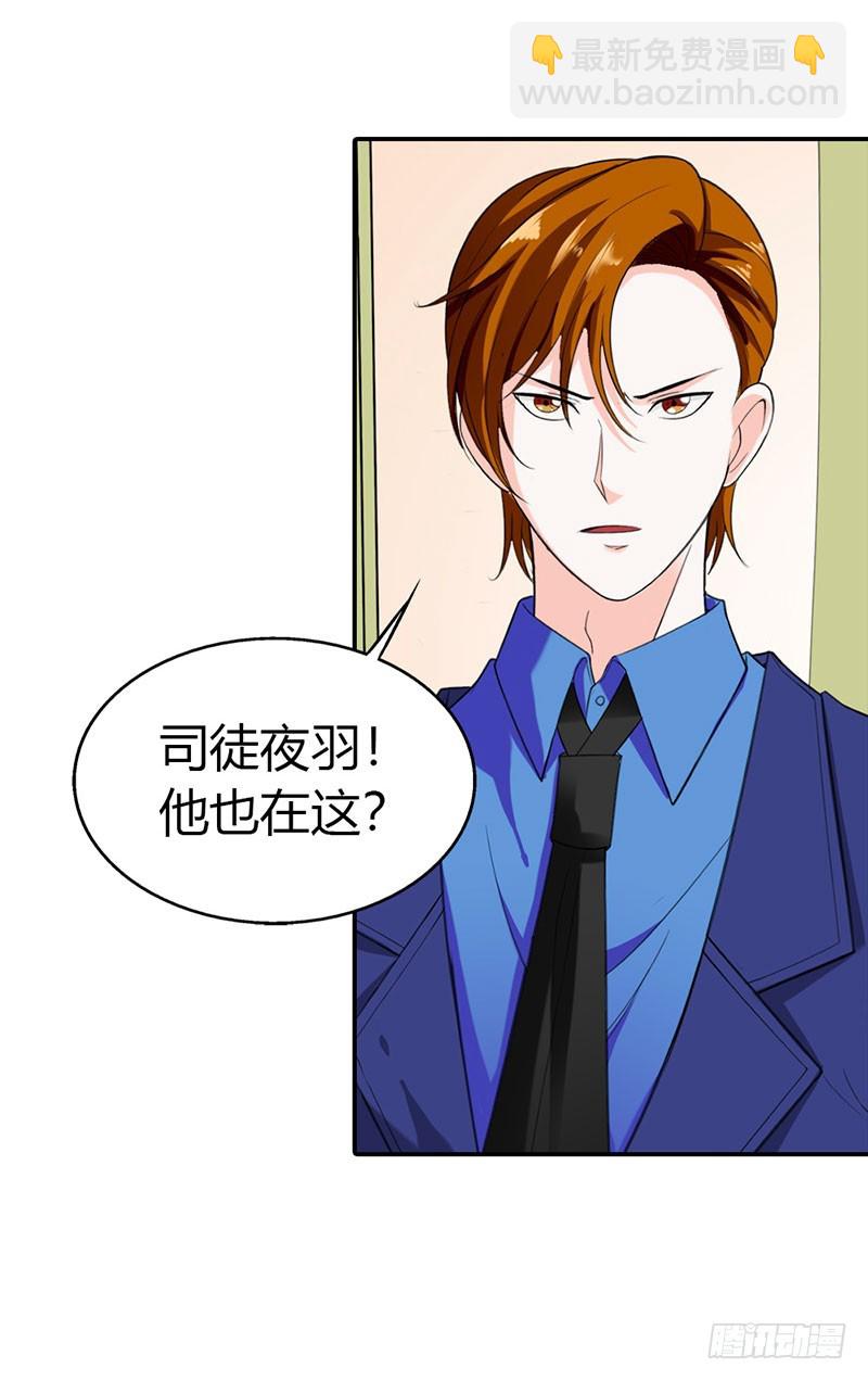 《绯闻女友欠教导》做我真正的女朋友 第12页