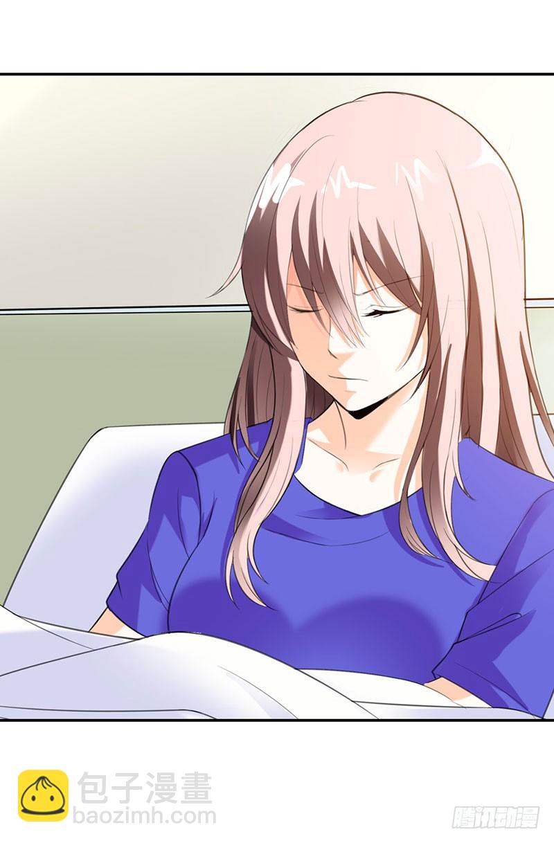 《绯闻女友欠教导》做我真正的女朋友 第13页