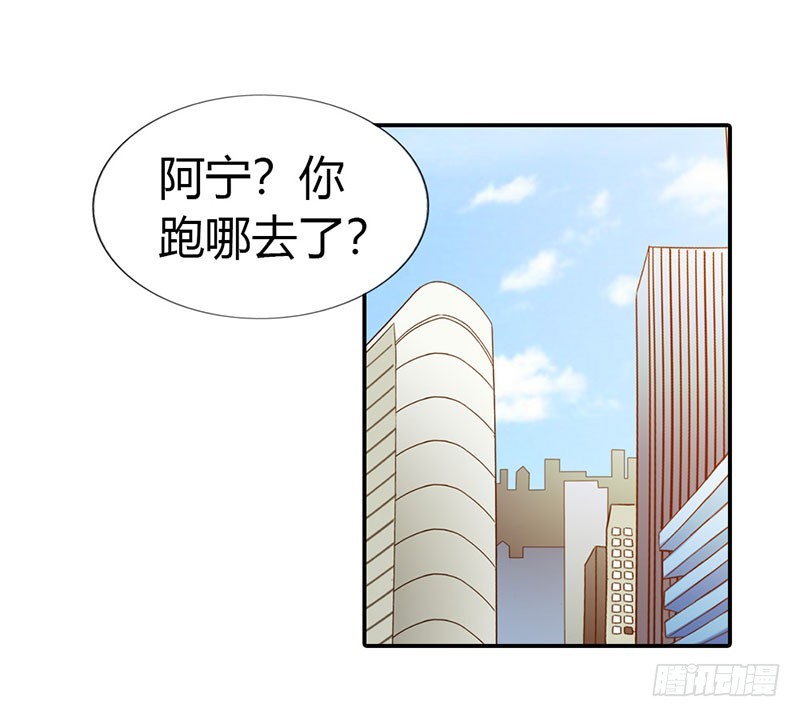 《绯闻女友欠教导》做我真正的女朋友 第3页