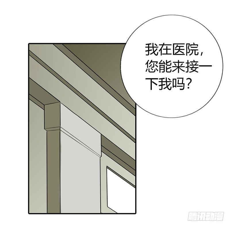 《绯闻女友欠教导》做我真正的女朋友 第4页
