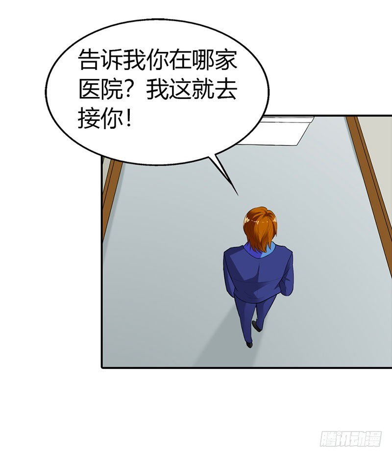 《绯闻女友欠教导》做我真正的女朋友 第5页