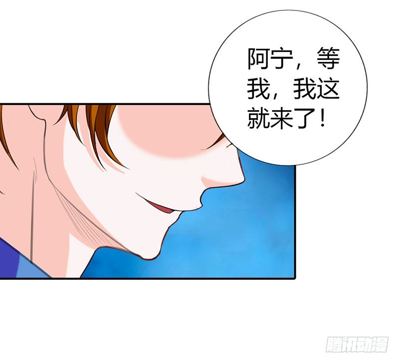 《绯闻女友欠教导》做我真正的女朋友 第7页