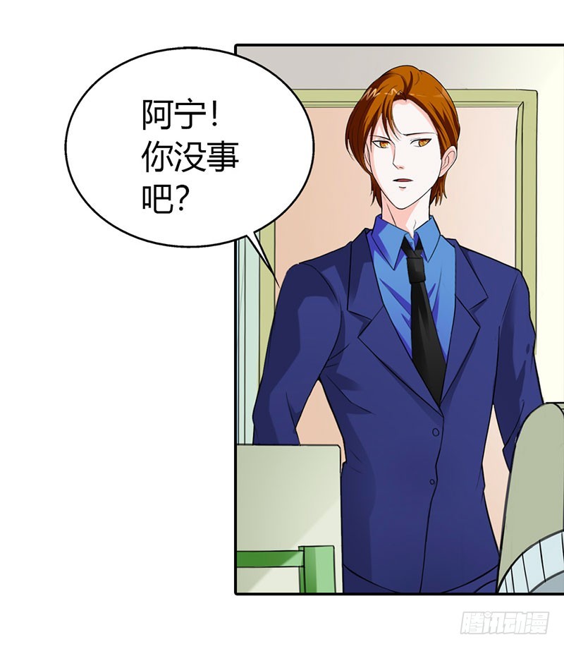 《绯闻女友欠教导》做我真正的女朋友 第8页