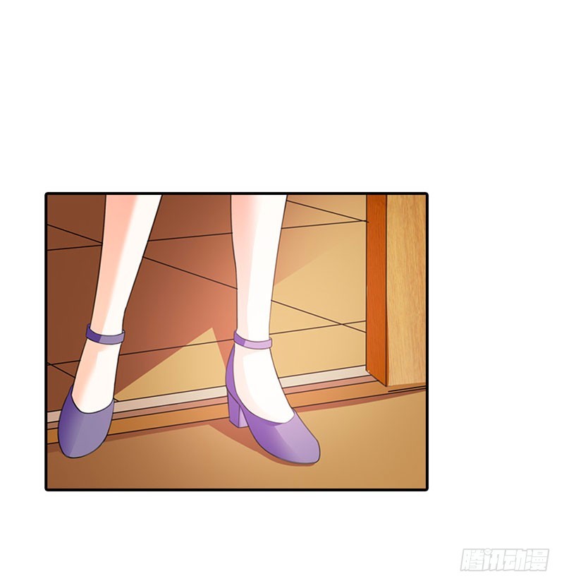 《绯闻女友欠教导》别让我再看见你 第17页