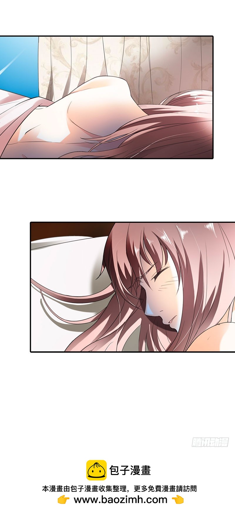 《绯闻女友欠教导》别让我再看见你 第22页