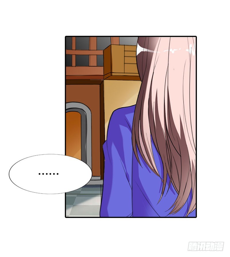 《绯闻女友欠教导》我答应做你女朋友 第14页