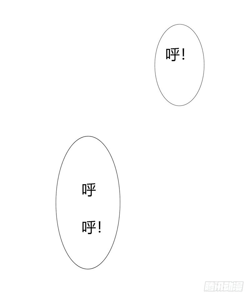 《绯闻女友欠教导》离我远点 第11页