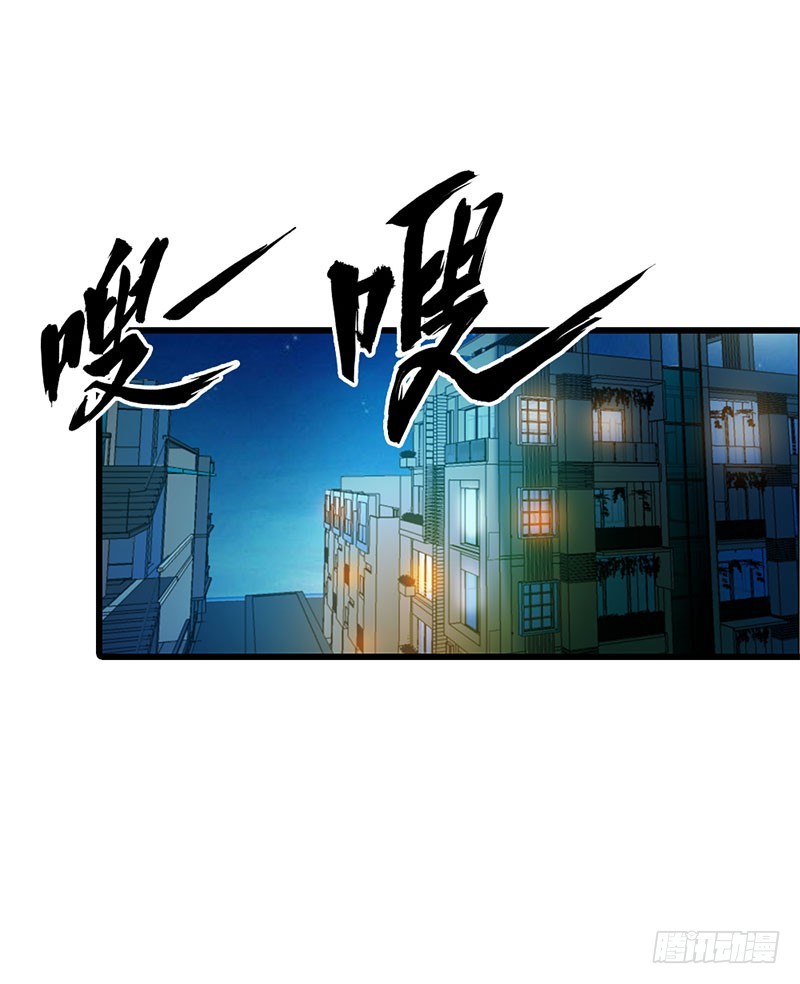 《绯闻女友欠教导》回来的真不是时候 第10页