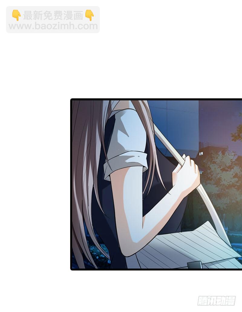 《绯闻女友欠教导》回来的真不是时候 第13页