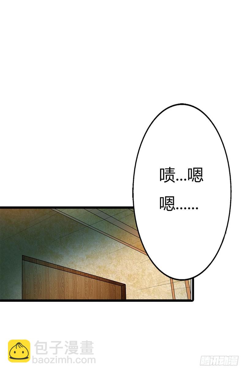 《绯闻女友欠教导》回来的真不是时候 第14页