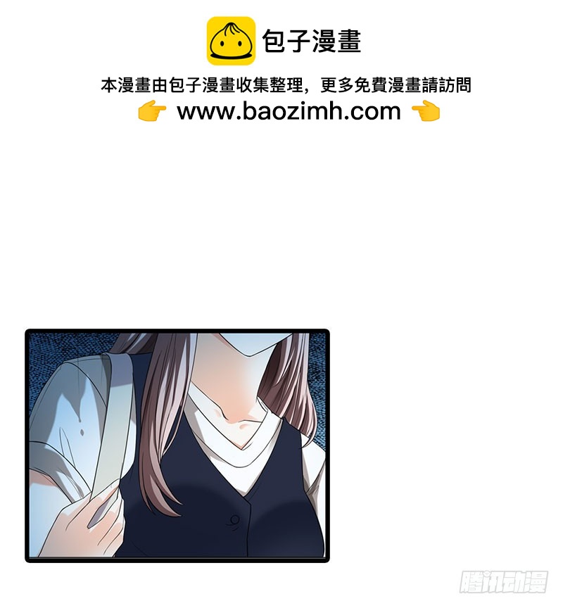 《绯闻女友欠教导》回来的真不是时候 第2页