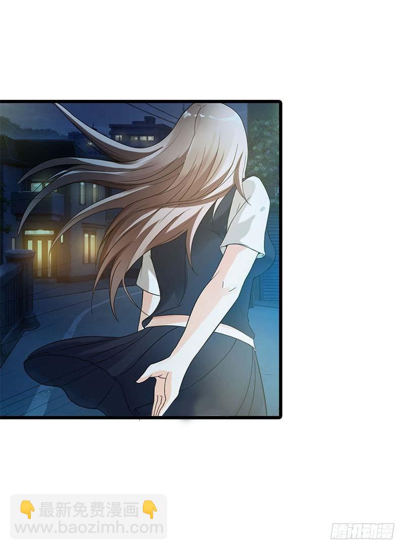 《绯闻女友欠教导》回来的真不是时候 第9页