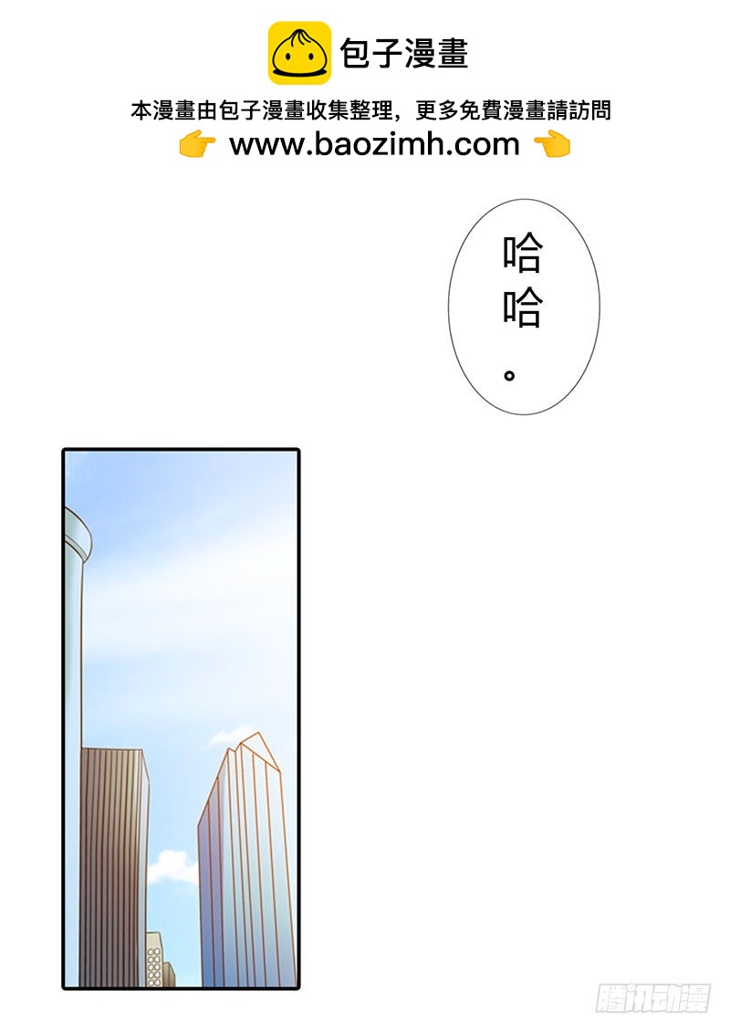 《绯闻女友欠教导》谁伤了你 第2页