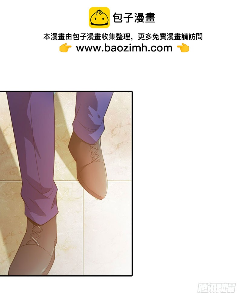 《绯闻女友欠教导》谁伤了你 第4页