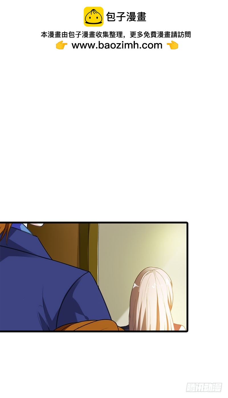 《绯闻女友欠教导》傻丫头 第10页
