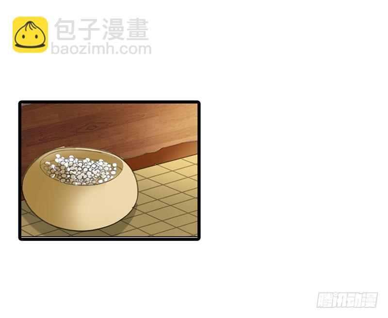 《绯闻女友欠教导》傻丫头 第21页