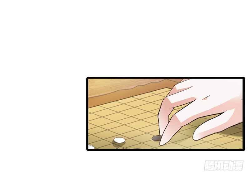 《绯闻女友欠教导》傻丫头 第22页